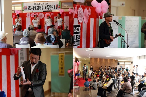 嘉島クリニックふれあい祭り