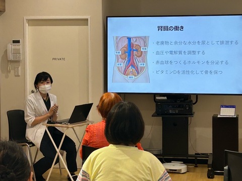 腎臓病教室を開催しました！