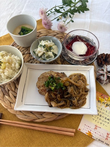 季節の行事食～秋の味覚～