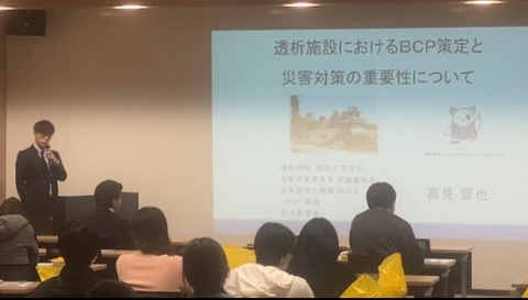 北九州市透析スタッフセミナーにて基調講演をさせていただきました！