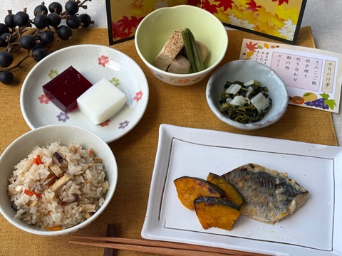 季節の行事食～秋日和～